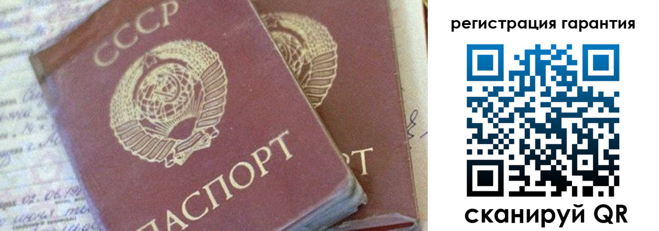 временная регистрация адрес в Кропоткине