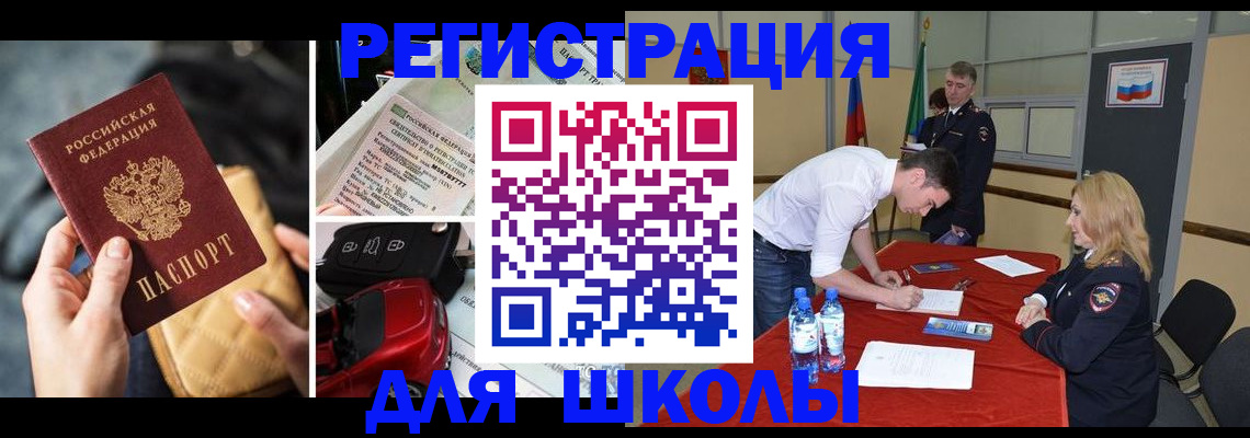 найти адрес прописки в Кропоткине